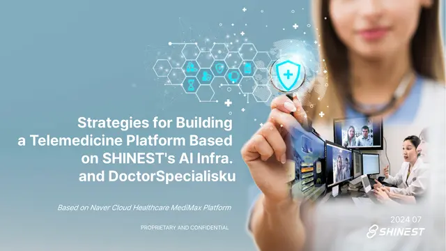 닥터스페셜리스쿠_제안서_수정2_240724